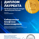 Снимок экрана 2026-05-10 200625.png