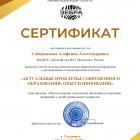 Снимок экрана 2026-05-10 200516.png